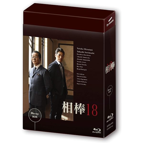 Amazon.co.jp: 相棒 season17 ブルーレイBOX (6枚組) [Blu-ray] : 水谷