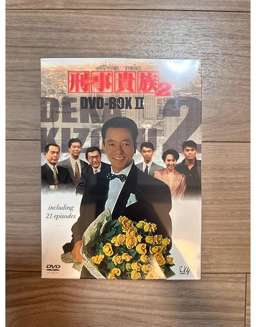 Amazon.co.jp: 刑事貴族2 DVD-BOXI : 水谷豊, 松方弘樹, 地井武男