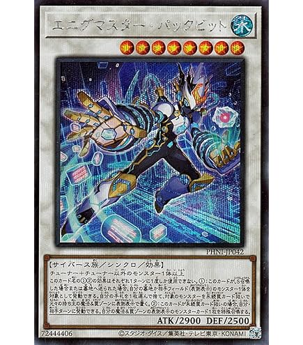 Amazon.co.jp: 遊戯王カード 金雲獣 - 馬龍(レア) WORLD PREMIERE PACK