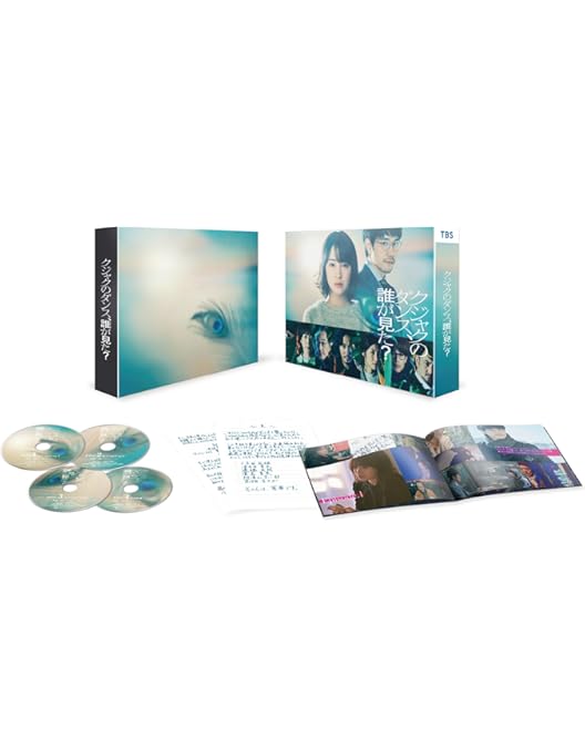 Amazon.co.jp: 【Amazon.co.jp限定】御上先生 Blu-ray BOX(ビジュアル