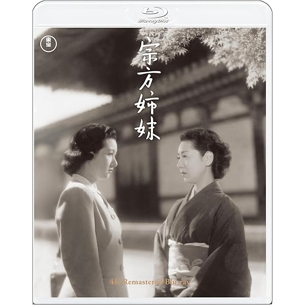Amazon.co.jp: 恐るべき子供たち 70th 4Kレストア版[Blu-ray