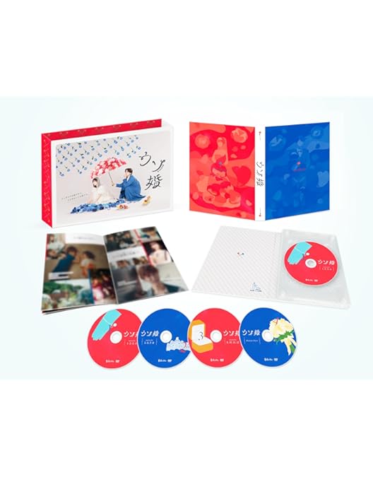 Amazon.co.jp: 【Amazon.co.jp限定】私たちが恋する理由 DVD-BOX(キー