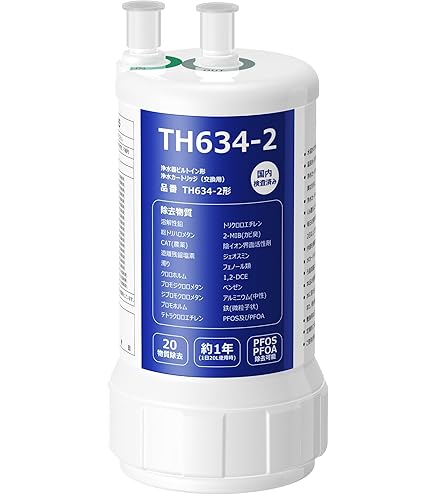 Amazon.co.jp: 【Amazon.co.jp限定】TOTO 正規品 浄水カートリッジ