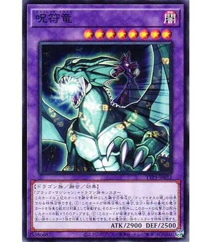 Amazon.co.jp: 遊戯王/灰流うらら（アルティメットレア）/レアリティ