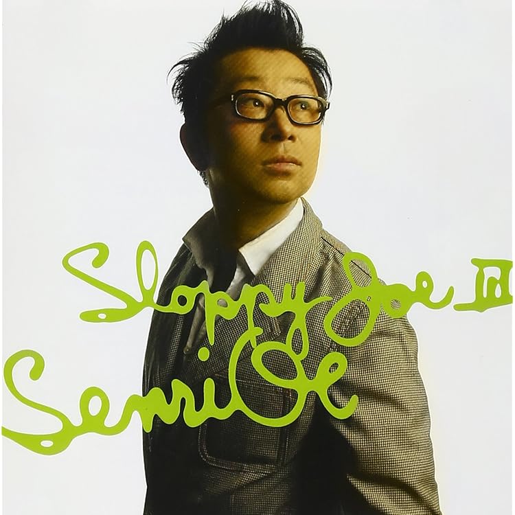 Amazon.co.jp: Senri Oe Singles 〜Special Limited Edition