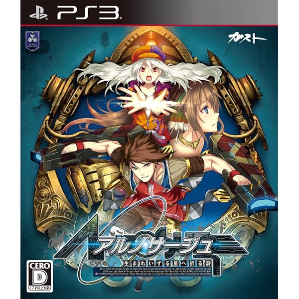 Amazon.co.jp: Z/X (ゼクス) 絶界の聖戦 - PS3 : おもちゃ