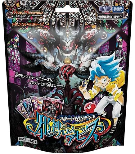Amazon.co.jp: デュエルマスターズ 死神XENARCH・ハンド(レア) 忍邪乱