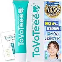 Amazon | 3Uクレンジングジェル スリーユー 80ml 発泡 炭酸 毛穴