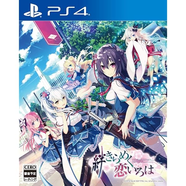 Amazon.co.jp: 絆きらめく恋いろはオリジナルサウンドトラック