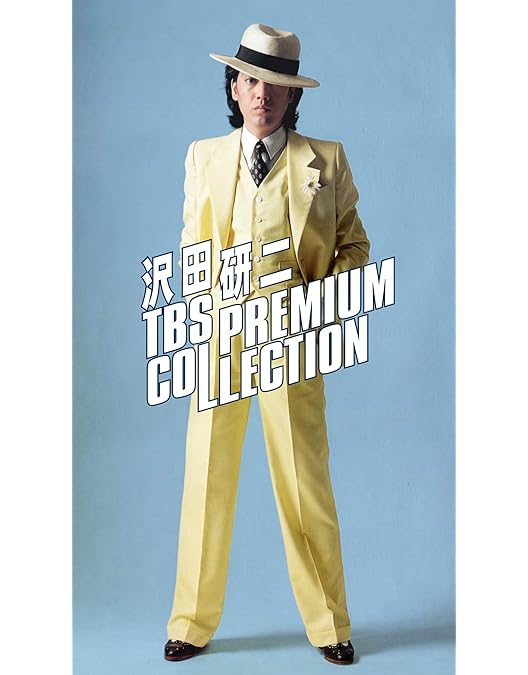 Amazon.co.jp: 沢田研二 BEST OF NHK DVD-BOX 全5枚 : DVD