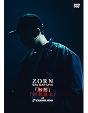 Amazon.co.jp: LIVE at さいたまスーパーアリーナ [2DVD:限定盤
