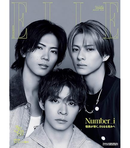 Amazon.co.jp: 【3形態まとめ買い特典付】Number_i「GOAT」 (初回生産