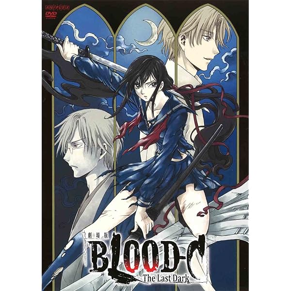 Amazon.co.jp: BLOOD-C [レンタル落ち] 全6巻セット [マーケット