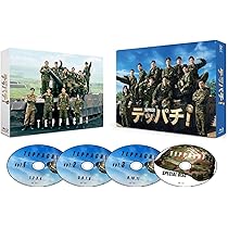 Amazon.co.jp: ダメな男じゃダメですか? Blu-ray BOX : 町田啓太, 宮崎