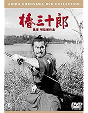 Amazon.co.jp: 黒澤明 : THE MASTERWORKS 3 DVD BOXSET : 黒澤明, 黒澤