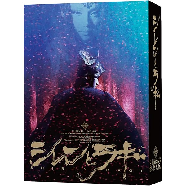 Amazon.co.jp: 『蜉蝣峠』DVD : 古田新太, 堤真一, 高岡早紀, 勝地涼