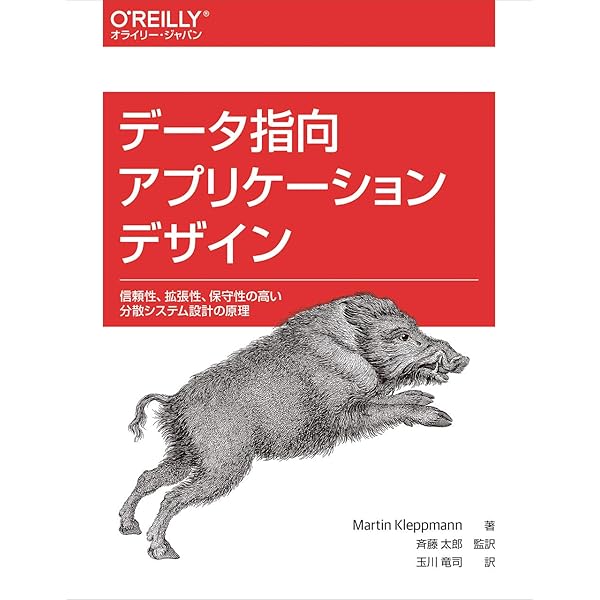 トランザクション処理 下 | ジム グレイ, アンドレアス ロイター |本