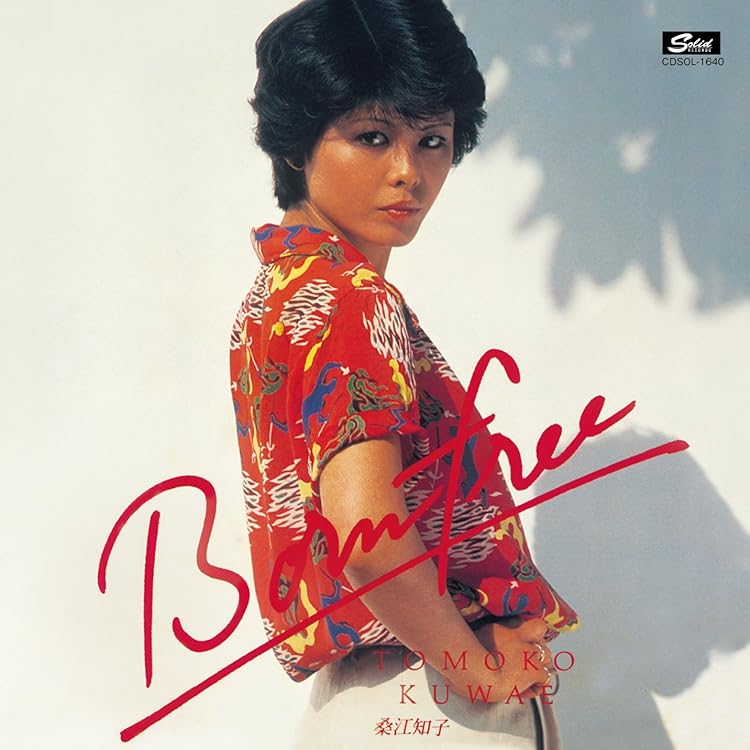 Amazon.co.jp: 桑江知子/TOMOKO1 I CAN'T WAIT: ミュージック