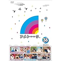 Amazon.co.jp: アメトーーク! DVD 31 (特典なし) : 雨上がり決死隊