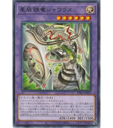 Amazon.co.jp: 【ドラゴンテイル 11種まとめ売り】遊戯王カード