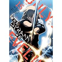 Amazon.co.jp: 俺だけレベルアップな件 14 (MFC) : DUBU(REDICE STUDIO