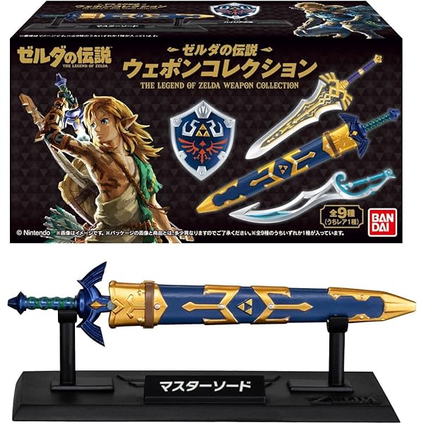 Amazon.co.jp: [KASVIN] ゼルダの伝説 アクセサリー セット ゼルダ