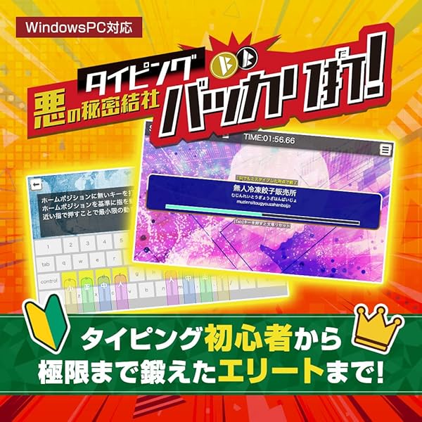 Amazon | PostPet TypeLand 打モモ | タイピング | PCソフト