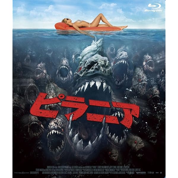 Amazon.co.jp: ハウリングII [Blu-ray] : クリストファー・リー