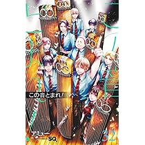 この音とまれ! 31 (ジャンプコミックス) | アミュー |本 | 通販 | Amazon