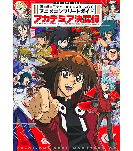 Amazon.co.jp: 【ノーマル各3枚セット】 遊戯王 マギストス デッキ