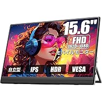 Amazon.co.jp: 【2026モデル】モバイルモニター Dopesplay 15.6インチ