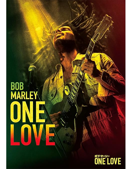 Amazon.co.jp: ボブ・マーリー/ルーツ・オブ・レジェンド : ボブ