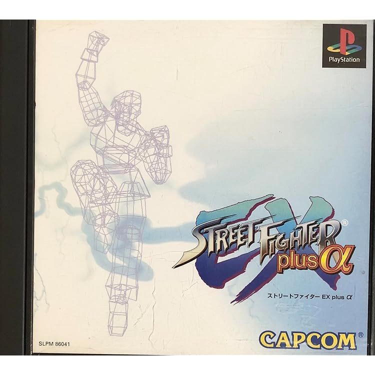 Amazon | ストリートファイターEX3 | ゲーム