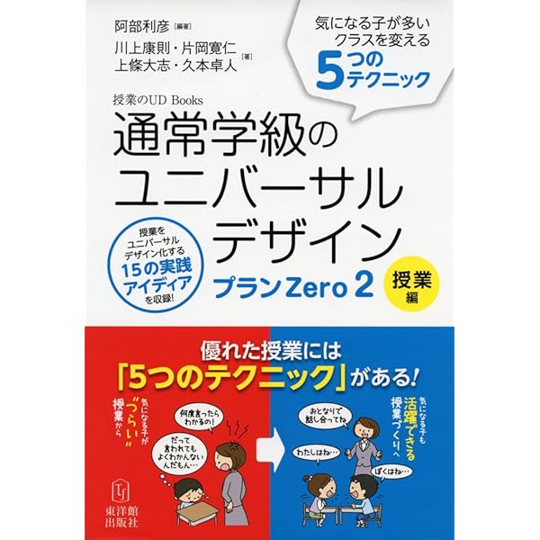 特別支援教育の理論と実践［第4版］Ⅲ 特別支援教育士〔S.E.N.S〕の