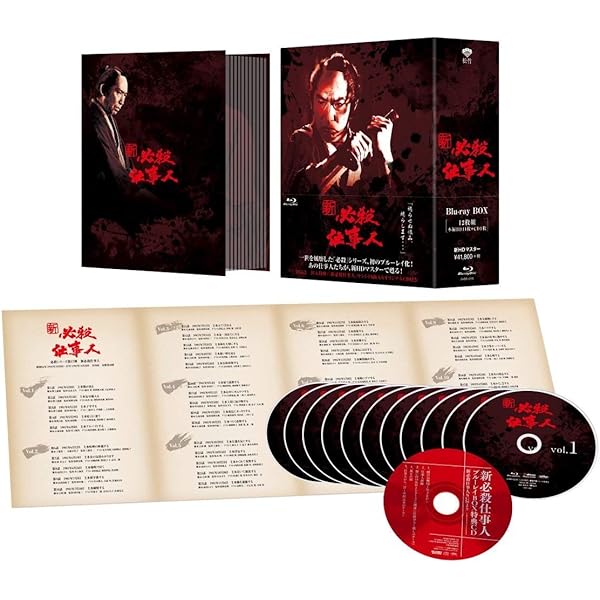 Amazon.co.jp: 必殺仕事人III DVD-BOX : 藤田まこと, 三田村邦彦, 中条