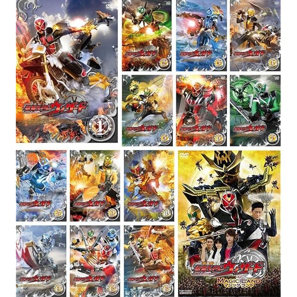 Amazon.co.jp: 仮面ライダーウィザード 全13巻セット [マーケット