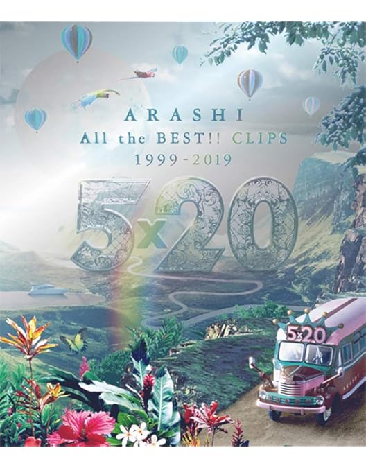 Amazon.co.jp: アラフェス2020 at 国立競技場 (通常盤Blu-ray/初回