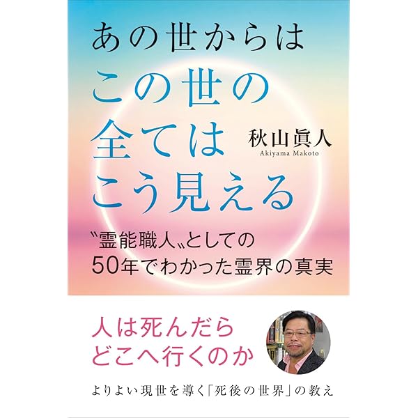 Amazon.co.jp: ノストラダムス・ファクタ-: 未来予知能力を目覚め