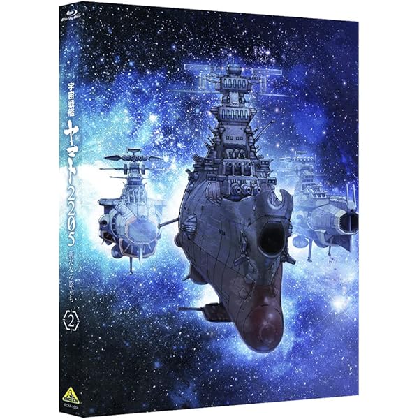 Amazon.co.jp: 劇場版 宇宙戦艦ヤマト DVDメモリアルボックス : 納谷