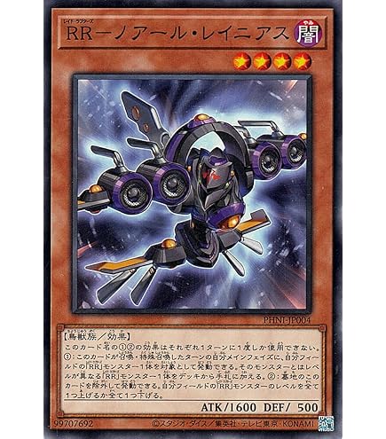 Amazon.co.jp: 遊戯王カード RR－アルティメット・ファルコン