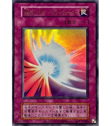 Amazon.co.jp: 遊戯王/プレミアムパック 4/P4-02 ブラック・マジシャン