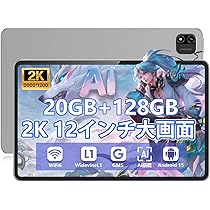 Amazon.co.jp: 【新登場 Android15 タブレット 12インチ 2K FHD大画面