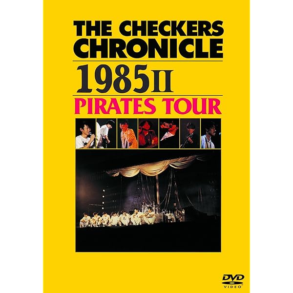 Amazon.co.jp: ザ・ベストテン チェッカーズ －永久保存版