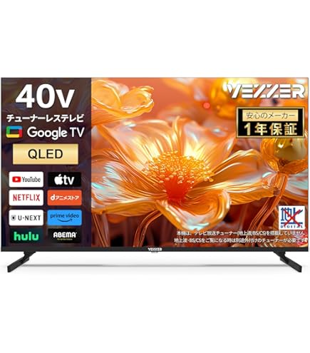 Amazon | SHARP AQUOS 地上・BS・110度CSデジタル ハイビジョン液晶