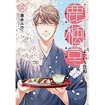 71GqY6QI6UL._AC_UL210_SR210,