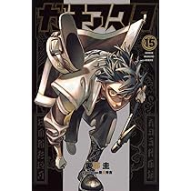 ガチアクタ コミック 1-14巻セット (講談社) | 裏那圭 |本 | 通販 | Amazon