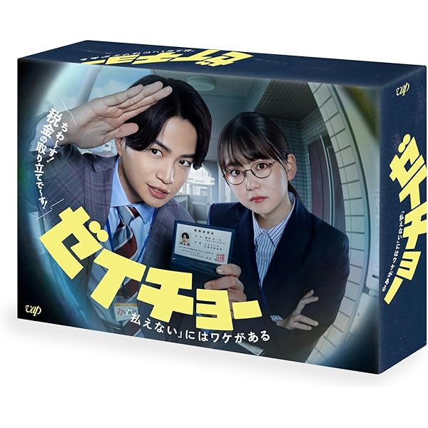 Amazon.co.jp: 私たちが恋する理由 Blu-ray BOX [Blu-ray] : 菊池風磨