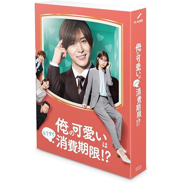 Amazon.co.jp: 「コントが始まる」DVD-BOX : 菅田将暉, 有村架純, 芳根