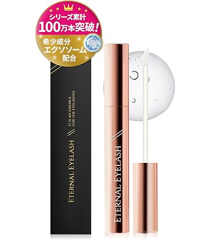 Amazon.co.jp: まつ毛美容液『HAE MASCARA』 : ビューティー