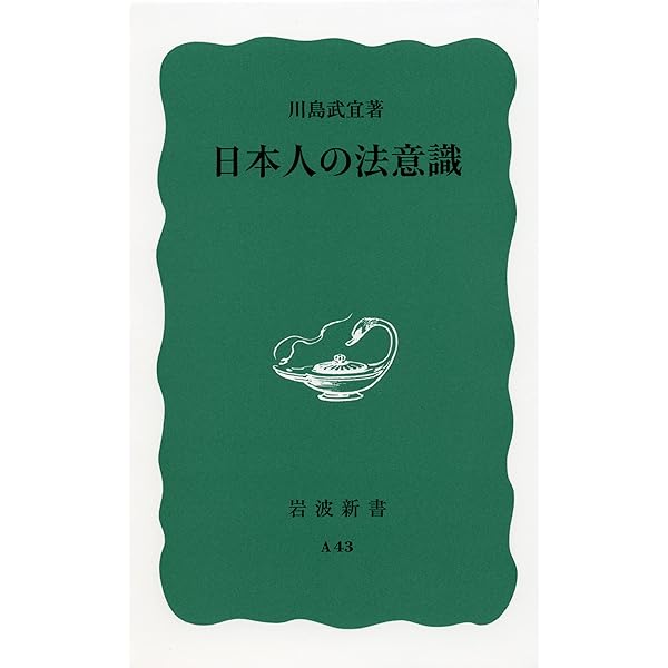 妊娠と出産の人類学―リプロダクションを問い直す | 松岡 悦子 |本